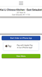 Mobile Screenshot of kailichinesekitchen.com